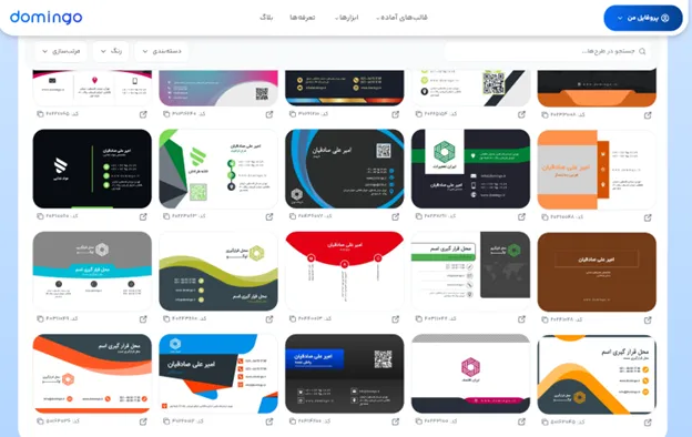 سایت طراحی کارت ویزیت